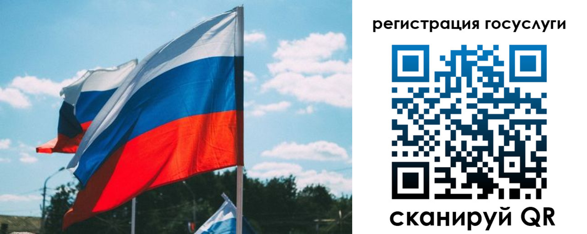 временная регистрация недорого в Карабаше