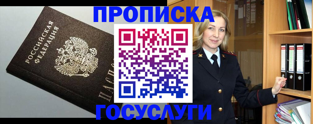 регистрация для школы в Карабаше